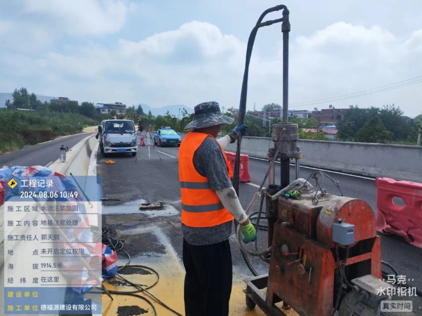 宽城地基沉降注浆加固材料有哪些