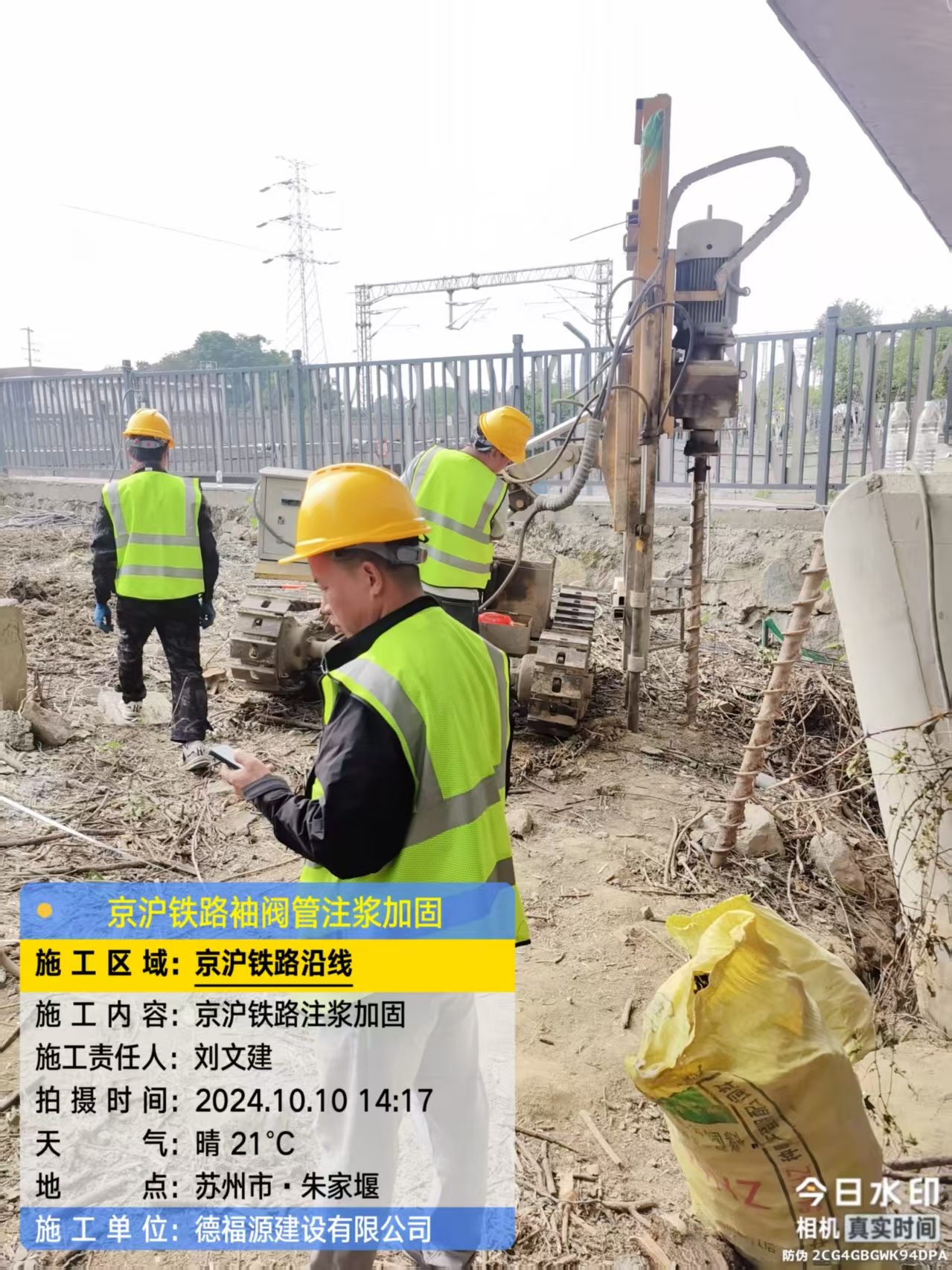 宽城袖阀管注浆工艺