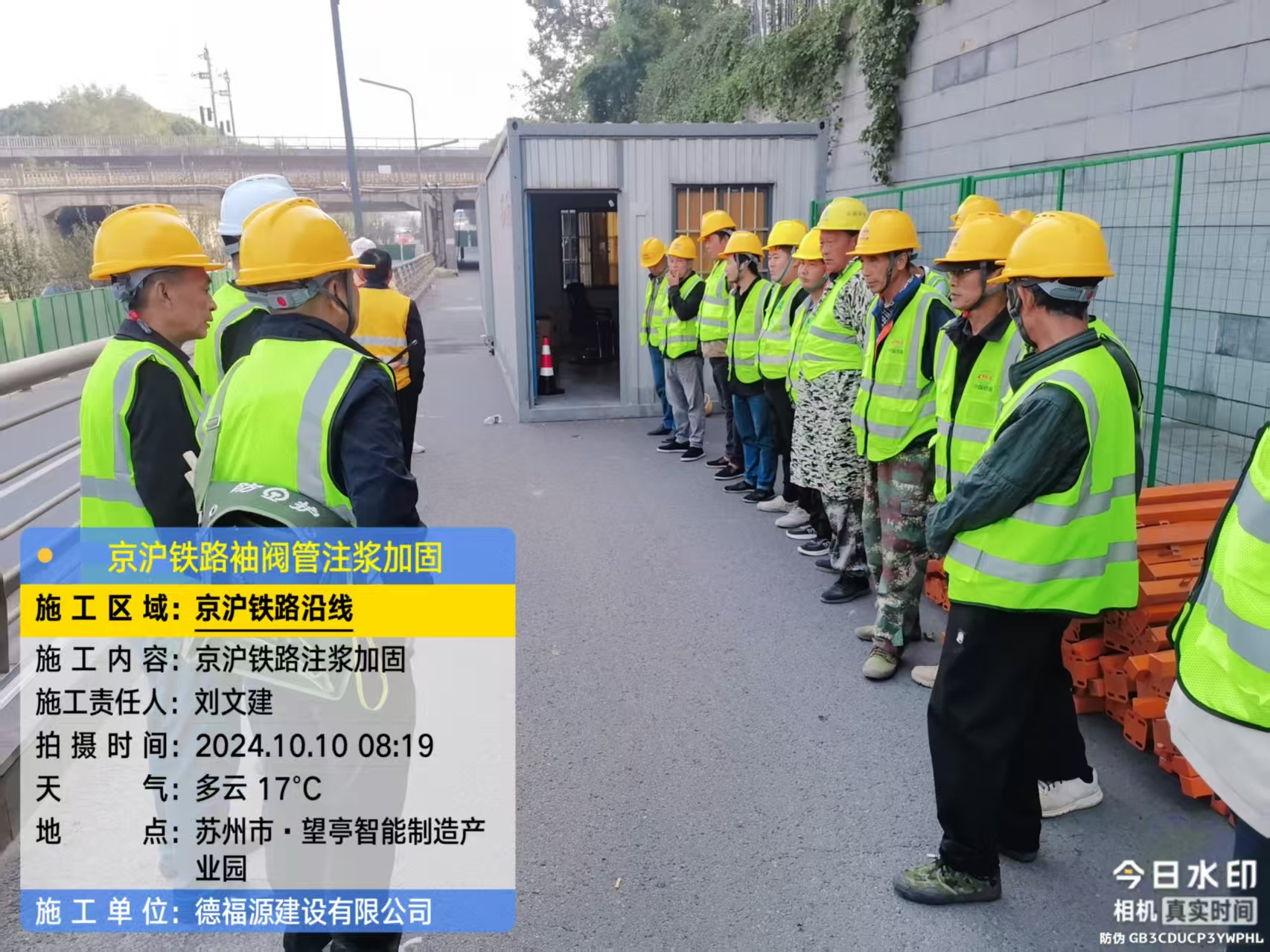 宽城哪种地面沉降加固方法最有效?