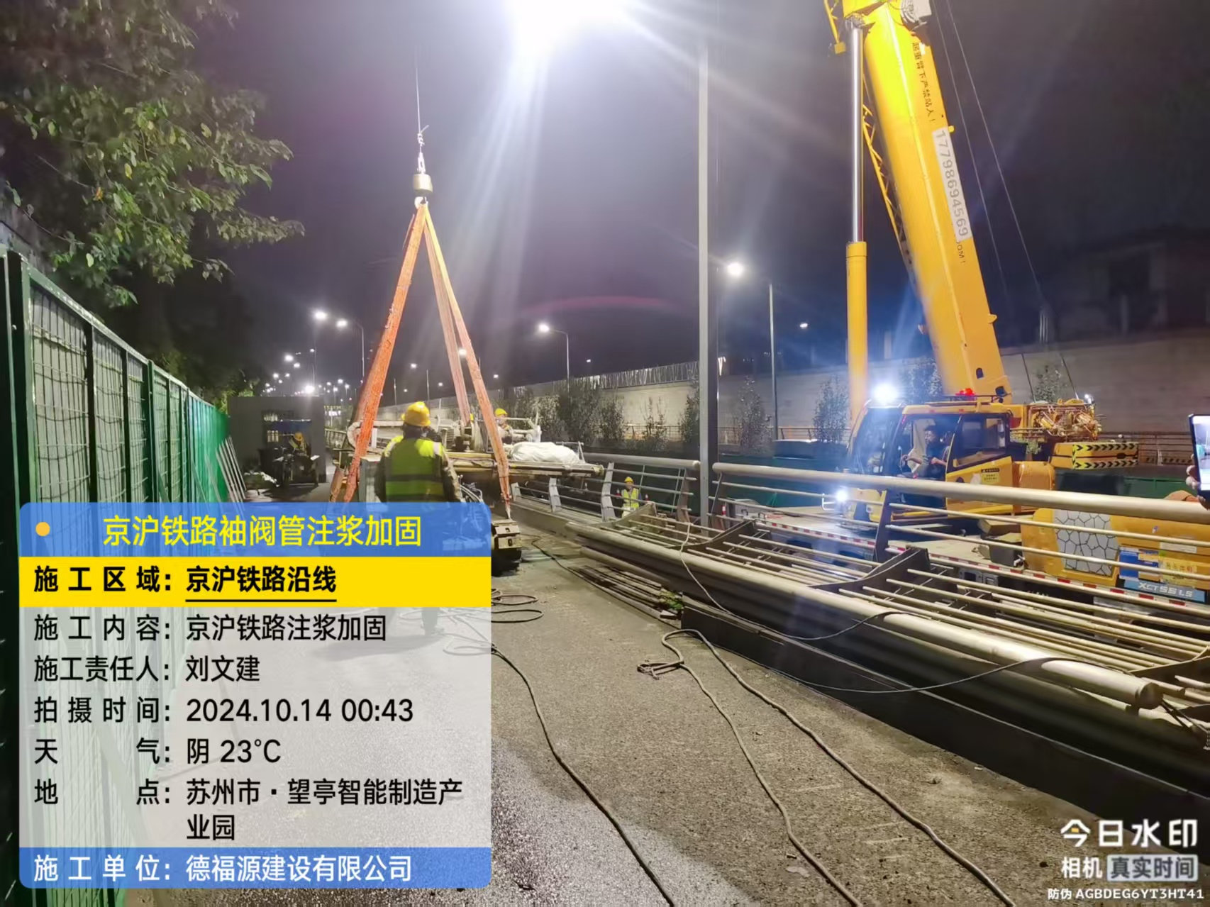 宽城厂房地面沉降加固办法